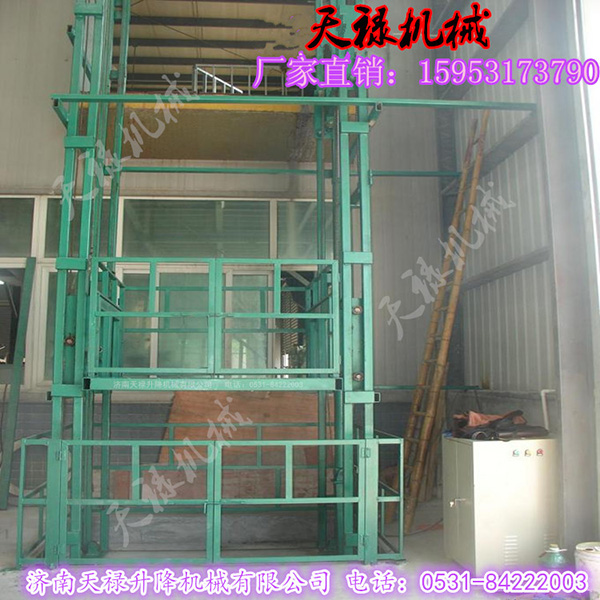 導(dǎo)軌式升降平臺