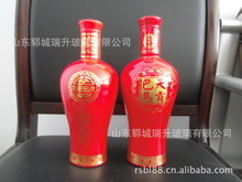 玻璃噴涂酒瓶_玻璃噴涂酒瓶批發(fā)_玻璃噴涂酒瓶供應_阿里巴巴