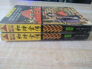 廊坊童年書店 虛擬現實技術如何賦能舊書閱讀