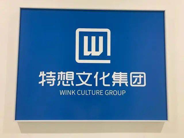 特想文化集團雪峰印象系列產品獲業界廣泛關注及青睞