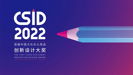 虛擬現實賦能文化創意 116屆CSF文化會主題賽事激活創意新動力